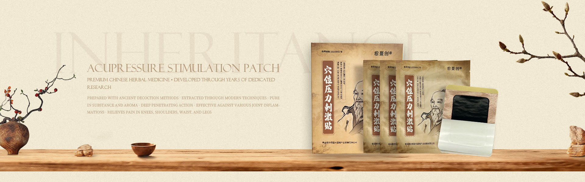 Plaster stymulujący akupresurę