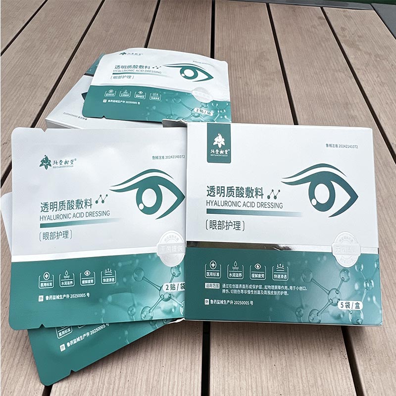 Awaryjny plaster na obrzęk oczu Awaryjny plaster na obrzęk oczu