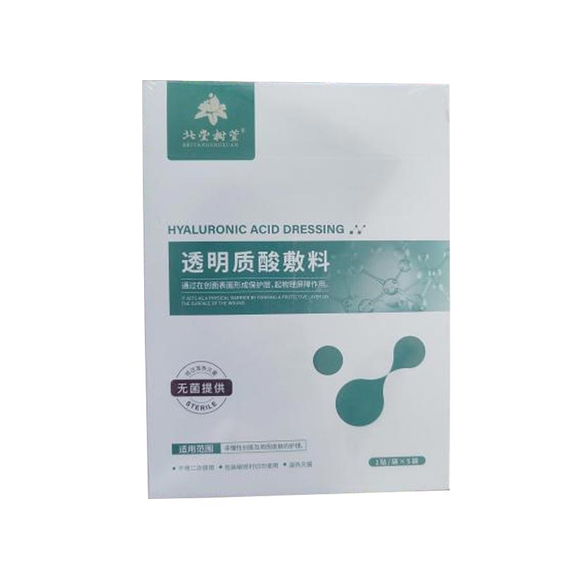 Maska nawilżająca do skóry wrażliwej