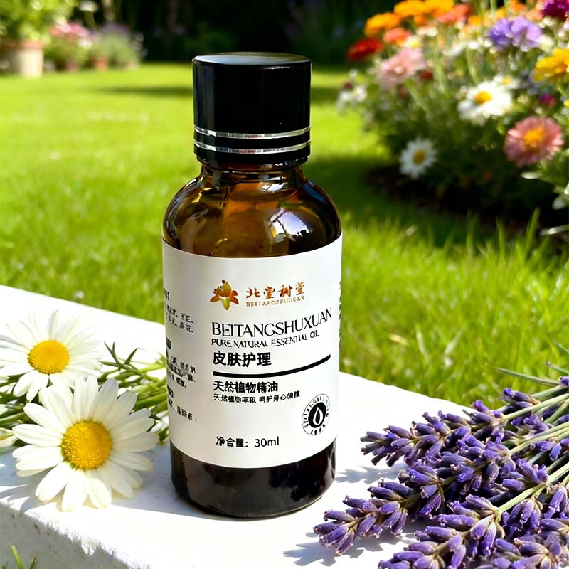 Esencja nawilżająco-odżywcza do skóry