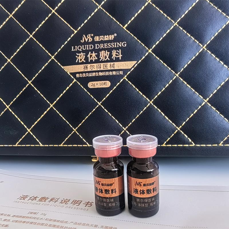 Płyn pielęgnacyjny o działaniu łagodzącym i przeciwstarzeniowym